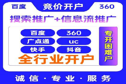 SEM竞价员案例分析：创意广告制作